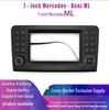 7-inch Car Navigation Panel for Mercedes ML: Versatile Control Frame