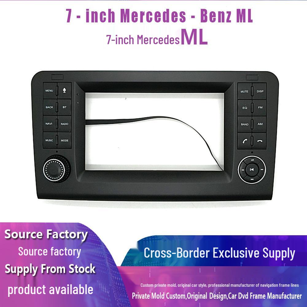 7-inch Car Navigation Panel for Mercedes ML: Versatile Control Frame