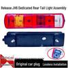 Compatible Jiefang JH6 Rear LED Tail Light Assembly - Super Bright Brake Light for J6P TianV, HanV, LongV, Aowei, XinHanwei Models