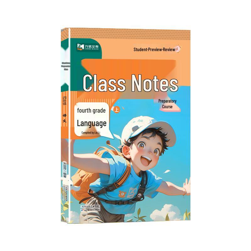 Primary/Middle School Annotated Study Guides & Classroom Notes Annotated Classroom Notes