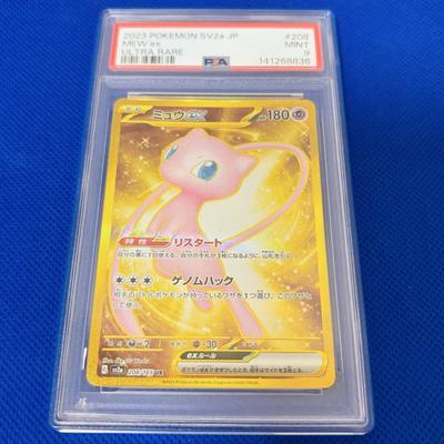 Pokémon Sammelkarte MEW EX 151 PSA 9 MINT (Mew ex/UR/SV2a) 2023 208/165