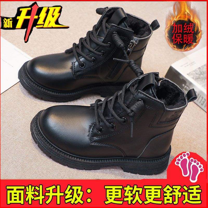 Classmate 2025 fried street girls small fragrant wind short boots children's princess shoes autumn and winter foreign style versatile velvet Mart