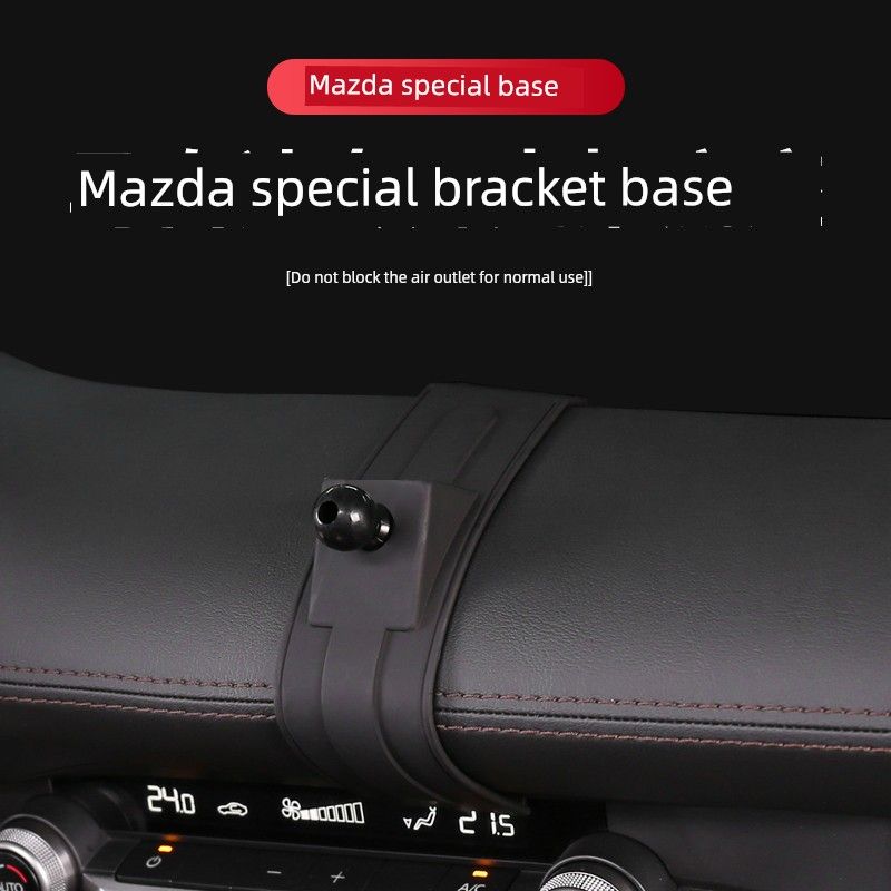 Suitable for Mazda CX-30 Mobile Phone Bracket CX4/5/8/50 Mazda 6 Onksela Car Bracket Base