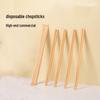 Jingzhou Disposable Carbonized Bamboo Chopsticks