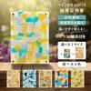 wedding canvas wedding certificate with personalized painting on canvas made in Japan Marriage Wall Interior Modern w0001 Yellow x F4 Size x