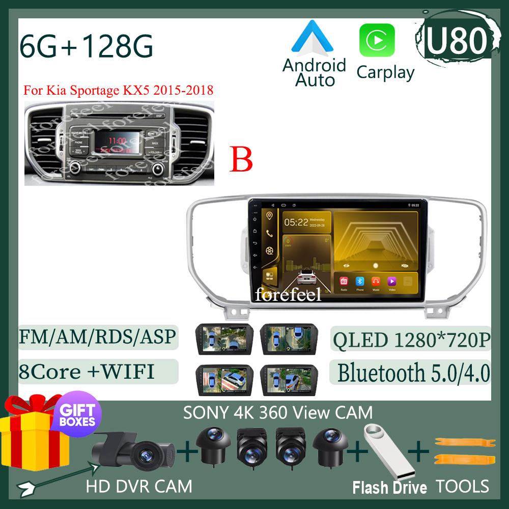 7862 Android 14 For Kia Sportage 4 QL 2018 - 2022 Car Carplay Radio Video Player Touch QLED Screen WIFI Bluetooth DVD NO 2DIN BT