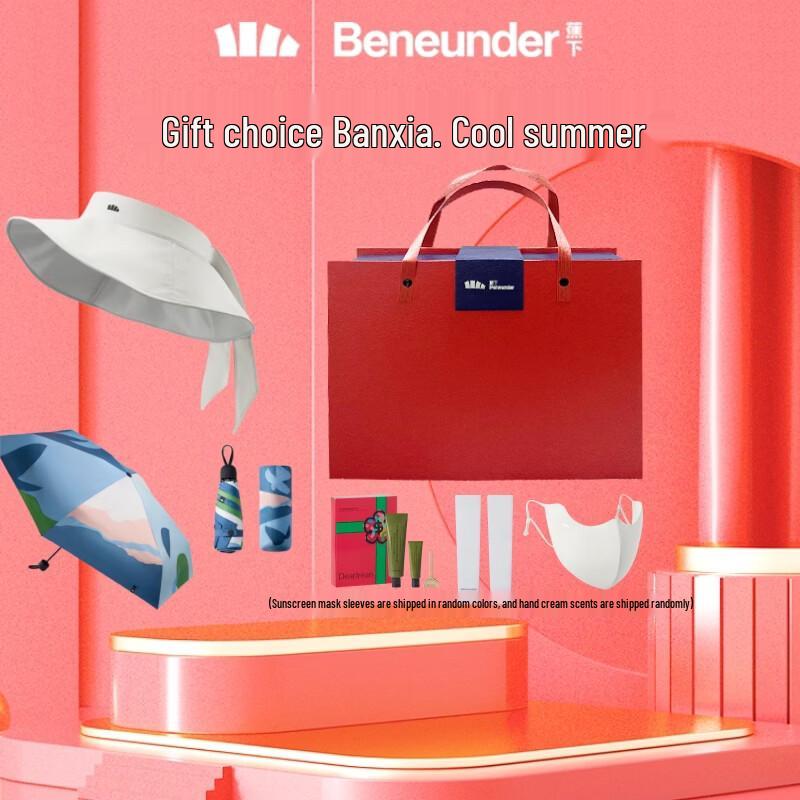 Beneunder BM663 Five-Fold Sun Protection Umbrella Gift Set