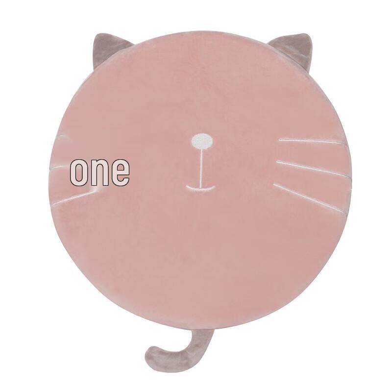 Tri-polar Memory Foam Round Chair Cushion