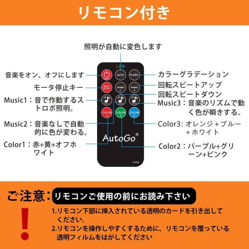 CCYCCL Mirror Ball Disco Light [9 RGB Colors] LED Stage Light with Remote Control, Voice Activated, Multi-Function, Rotating Crystal, USB Powered, Per