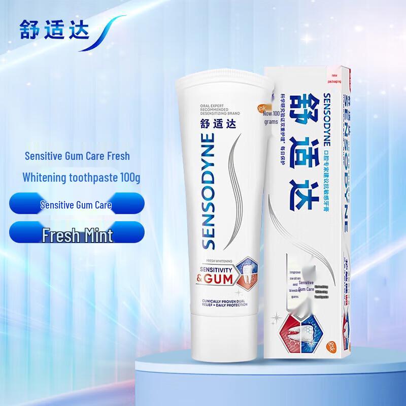 

Sensodyne Sensitive Gums Whitening Toothpaste