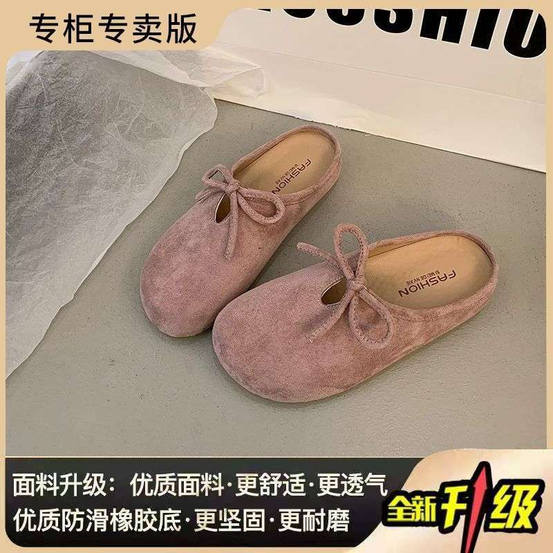 Au Ruofeng's new bag head slippers women's outer flat bottom half tray 2025 pedal new non-slip for pregnant women, ugly and cute Boken