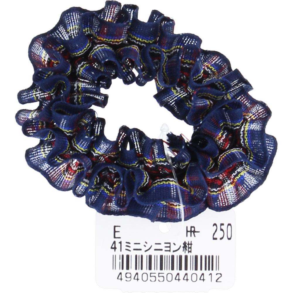 Hero Mini Chignon NAvy A Hero