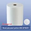 Thickened Disposable Wood Pulp Towels