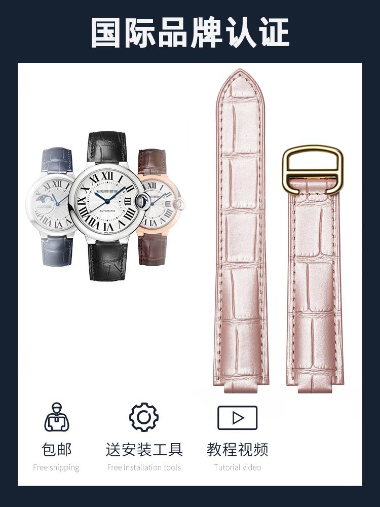 

Оригінальний Шкіряний Ремінець Для Годинника Cartier Blue Balloon Cartier Wsbb0025 З Піднятим Краєм Чоловічі/Жіночі Ремінці 14*8мм 18*11мм 20*12мм 14-8mm&have logo