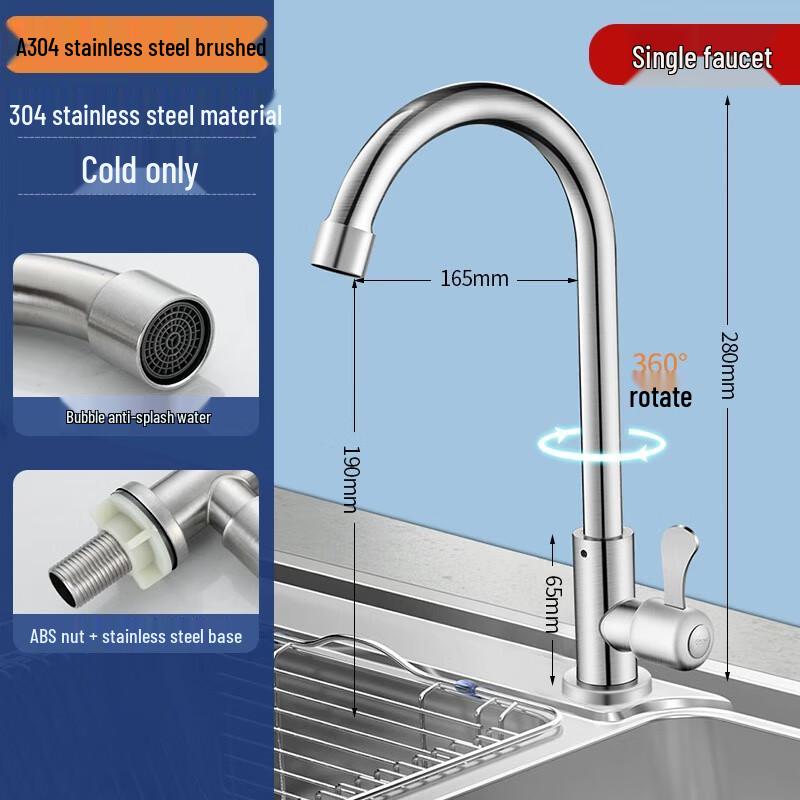 304 Stainless Steel Kitchen Single Cold Faucet