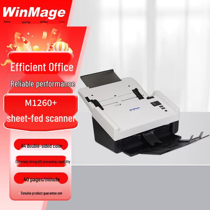 Yingyuan Professional Document Scanners CN Plug (adapter Included)