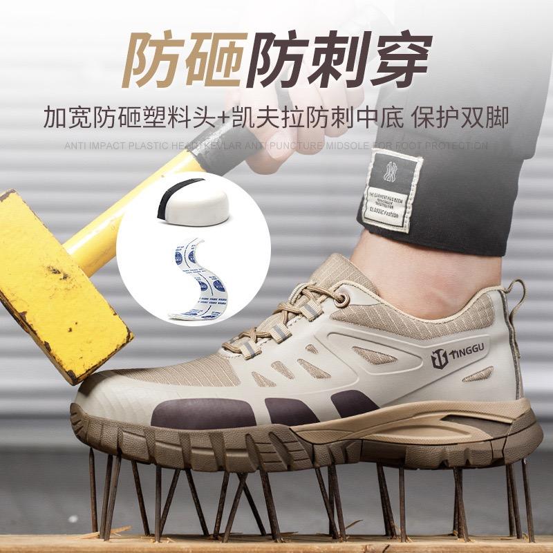 Men's Comfortable Safety Shoes Protective Steel Head Anti-Smash Anti-Stabbing Wear-Resistant Breathable Safety Shoes New