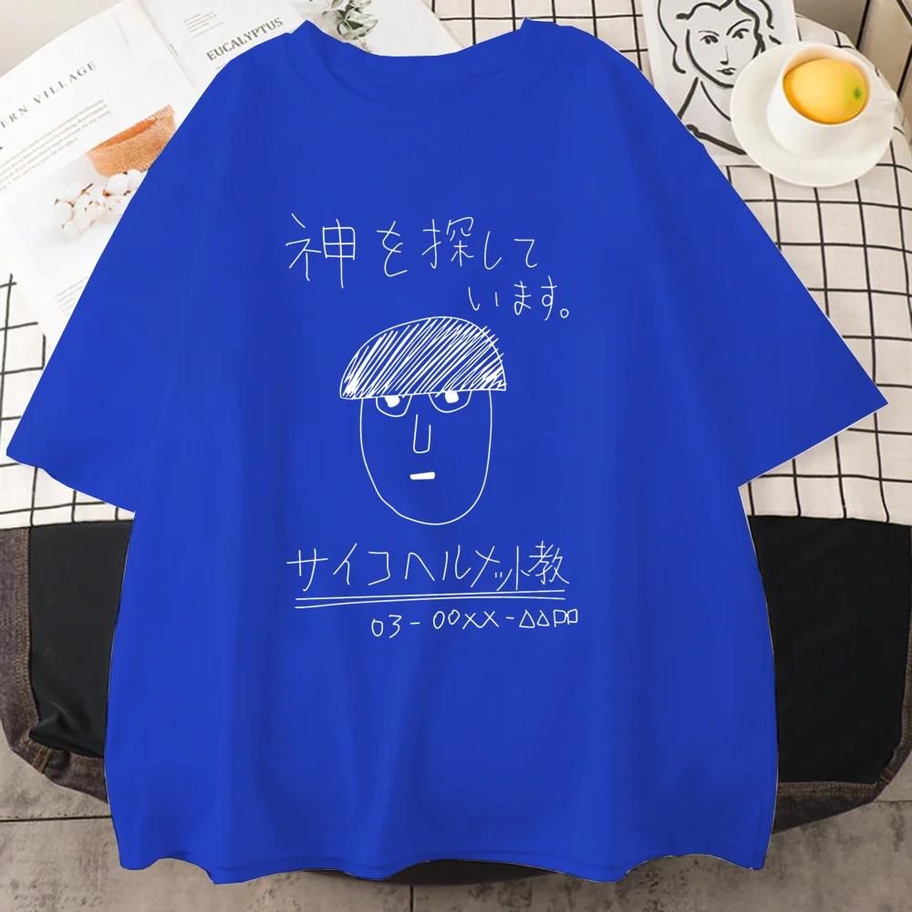 New Mob Psycho 100 Funny Print T Shirt Mens Womens Animation Funny Hip Hop Short Sleeve Round Neck High Quality T Shirt Top