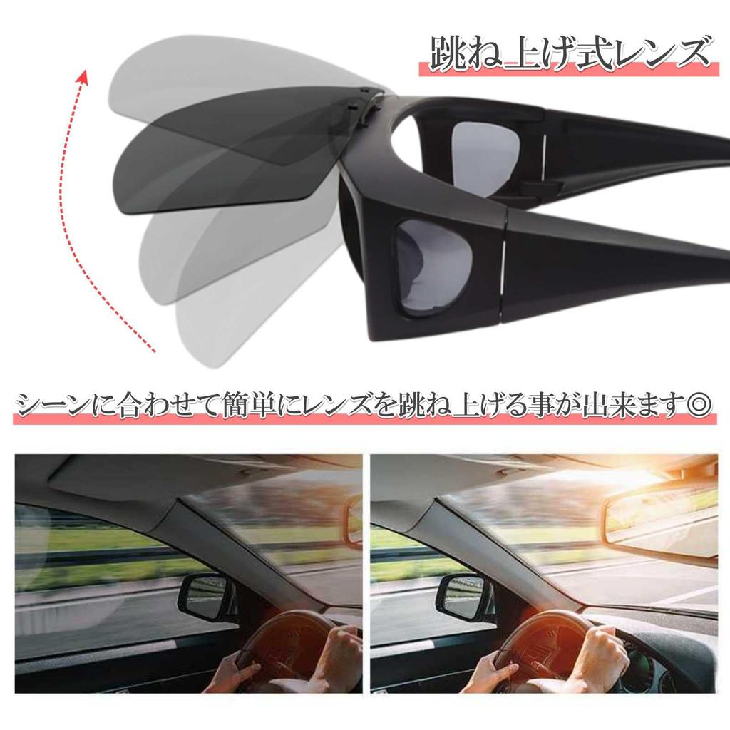 Lunari Over-the-Eye Sunglasses with Flip-Up Lenses, Polarized Cover Glasses, for Sports and Outdoors, UV Protection, Brown (Brown)