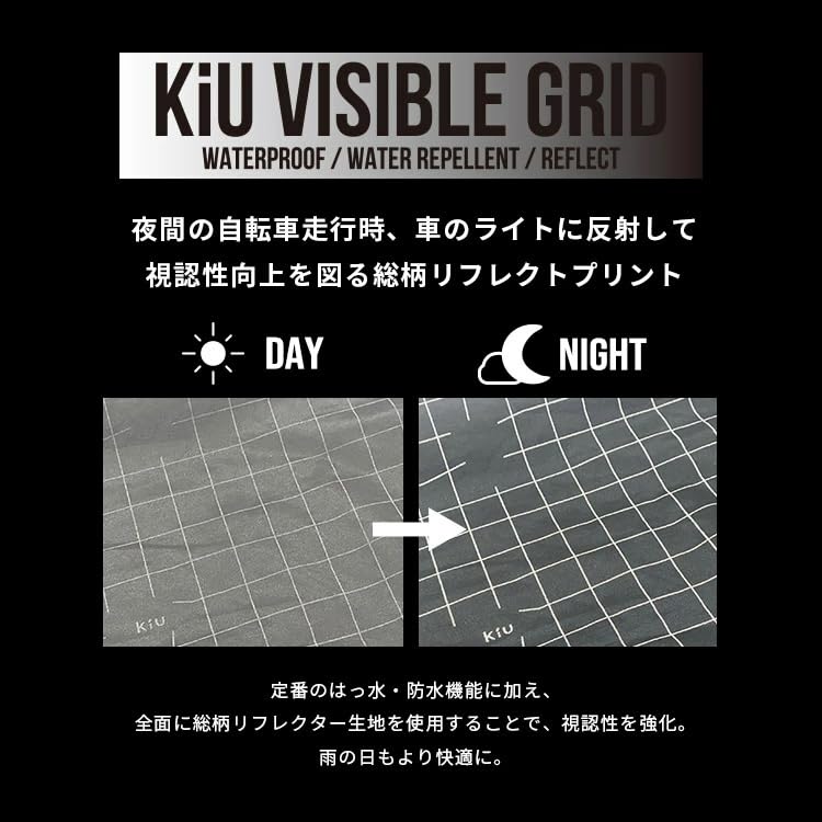 Kiu Visible Bicycle Rain and Perfect for and Rainy Features include a Sleeved Storage and Stylish and Cool for Outdoor and Reflective and Grid Poncho,