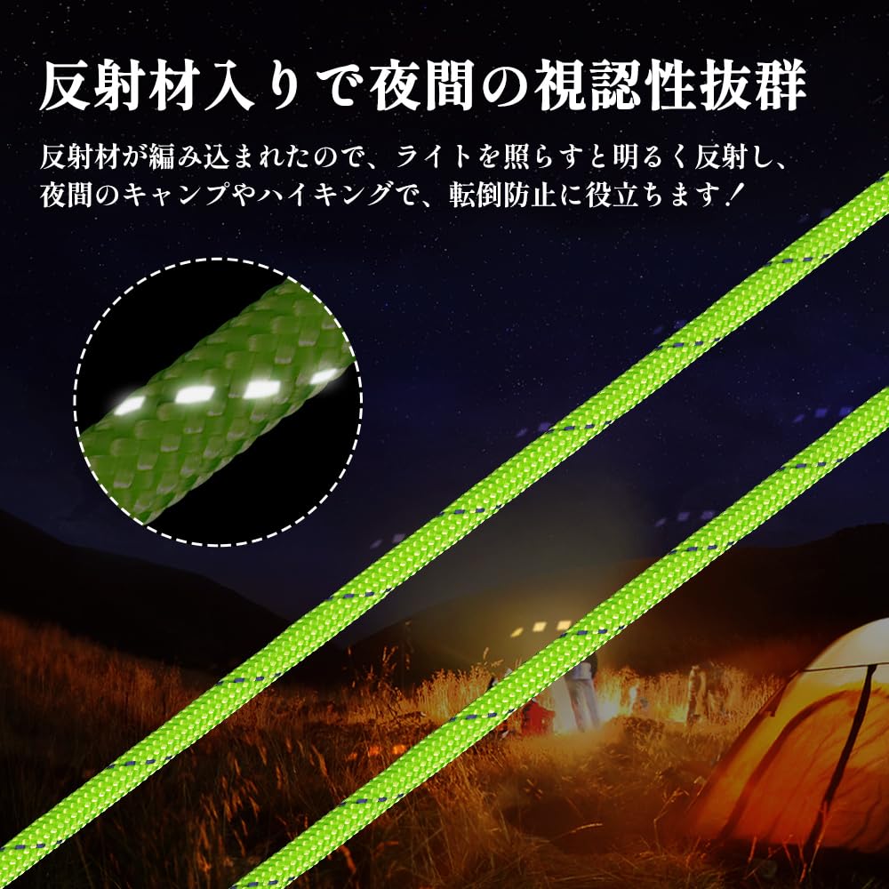 X XBEN Paracord Guy Rope, 4mm, Reflective, 13-Core Reinforced, 450kg Weight Capacity, 30M Roll, Multi-Purpose Camping Rope, Ideal for Outdoor