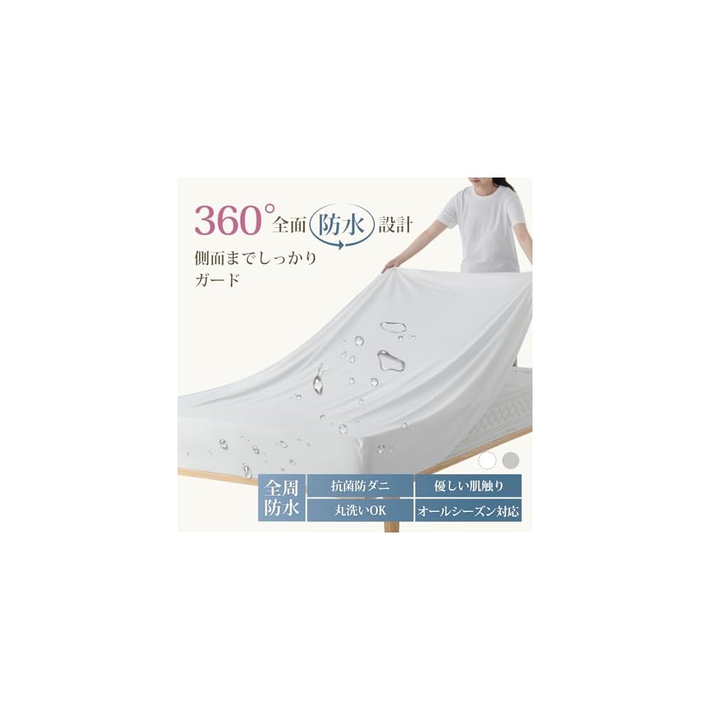 Kumori Waterproof Fitted Sheet, Wide King Size, Knit Fabric, Soft to the Touch, Fully Waterproof on