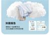 150g Pure Cotton Boys' Pajamas