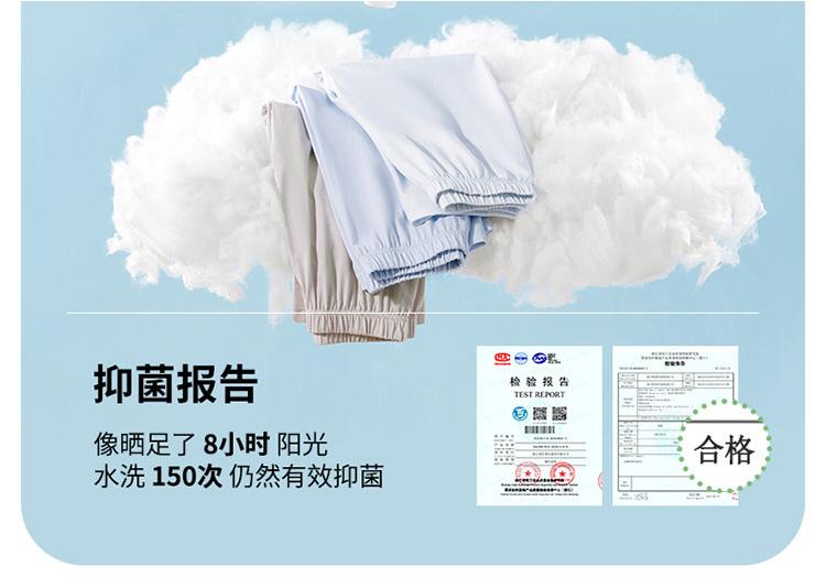 150g Pure Cotton Boys' Pajamas