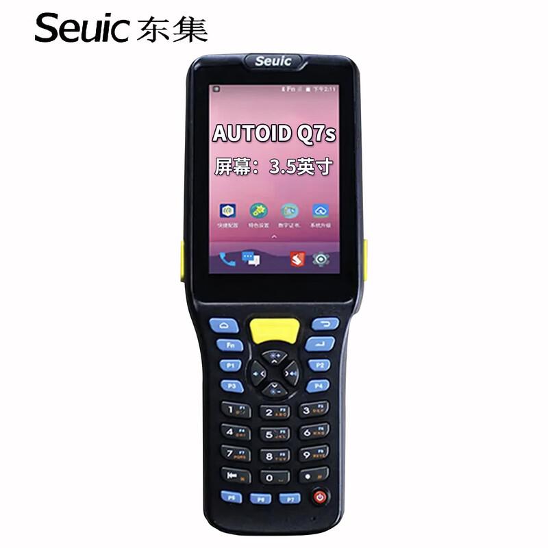 Dongji AUTOIDQ7-G Android 2D Handheld PDA