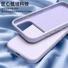Applicable To iPhone17 Mobile Phone Case Magnetic Suction Liquid Silicone Integrated Camera Button Apple 18PRO Protective Case