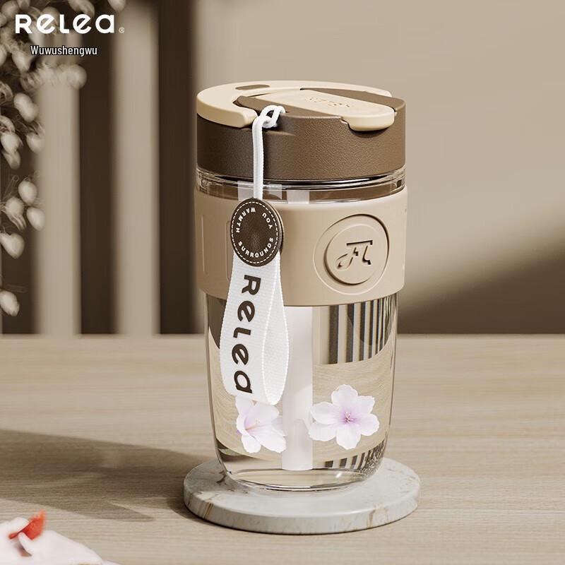 

RELEA Starry Borosilicate Glass Straw Cup