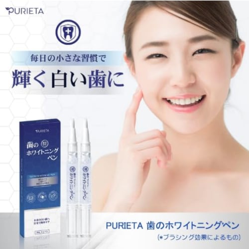 PURIETA Teeth Whitening Pen, 2 Pens [Oral Cosmetics]