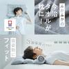 Imabari Sleeping Towel 2 Nelcher Imabari Towel Pillow Towel Pillow Height Adjustable Washable Home Use 100% Cotton Bedding