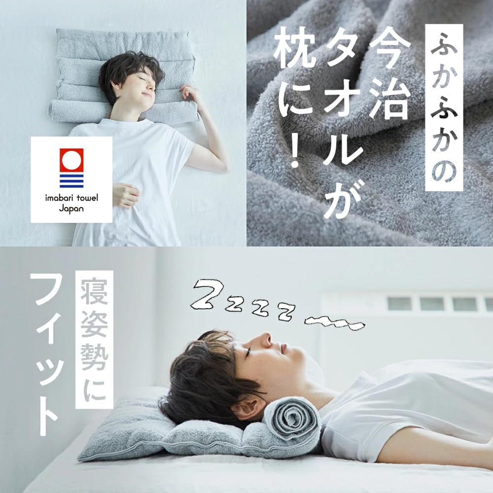 Imabari Sleeping Towel 2 Nelcher Imabari Towel Pillow Towel Pillow Height Adjustable Washable Home Use 100% Cotton Bedding