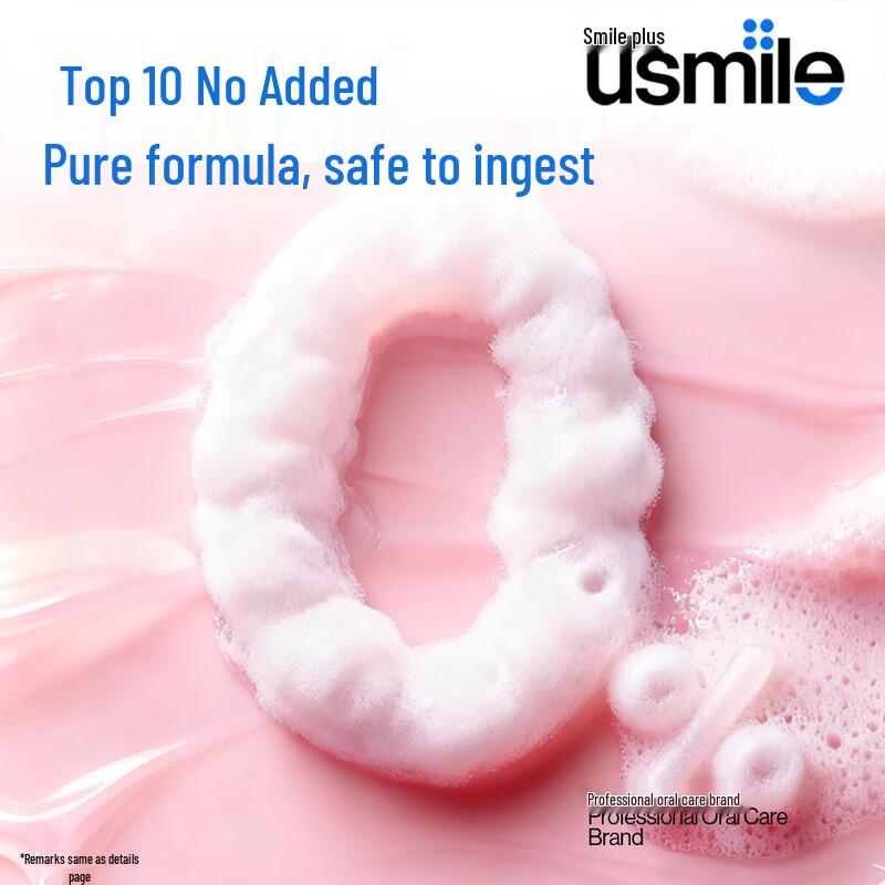 usmile Children's Fluoride Anti-Cavity Toothpaste