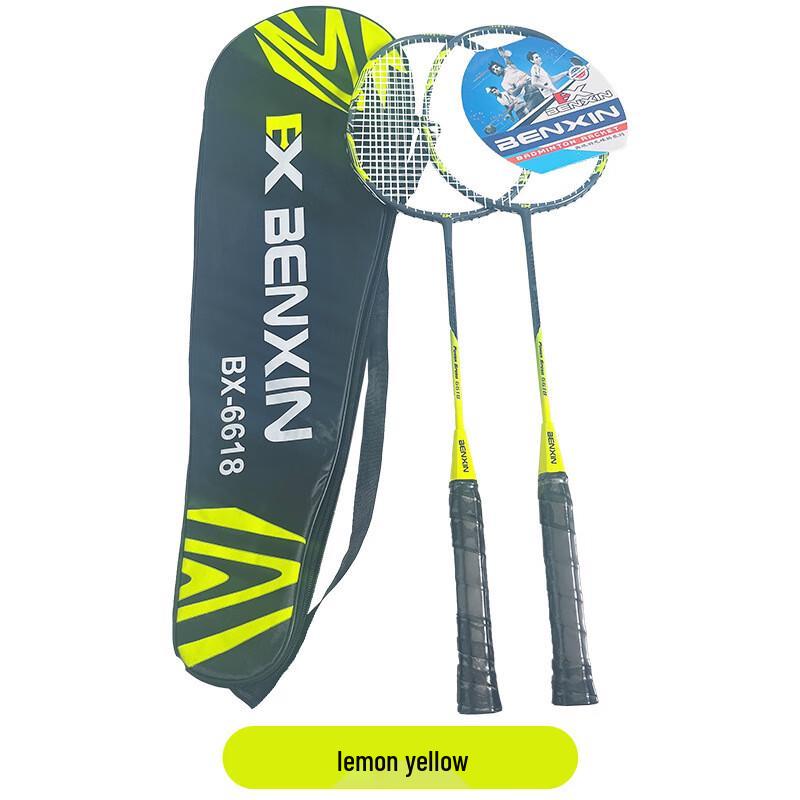 WEZHO Carbon Fiber Alloy Badminton Racket Set