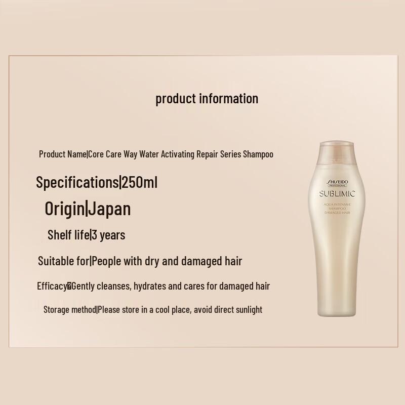 Shiseido Professional Sublimic Aqua Intensive Shampoo