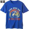 Tshirt For Unisex Breathable For Unisex Short Sleeve T Shirt Streetwear Even Jesus Had A Fish Story Retro For Him Tops Summer Tshirt