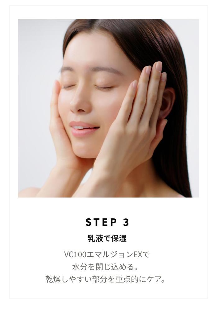 New VC 100 Essence Lotion EX V 285mL and Aqua Collagen Gel Enrich Lift EX R 200g Set C Pore Highly Moisturizing for Sensitive A Popular Gift for