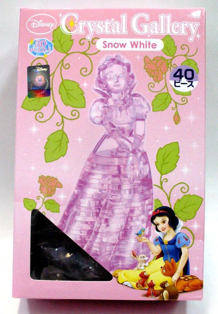 Crystal Gallery Snow White