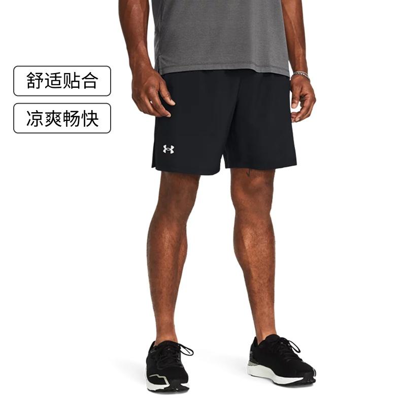 Under Armour logo Men's 1382620-001