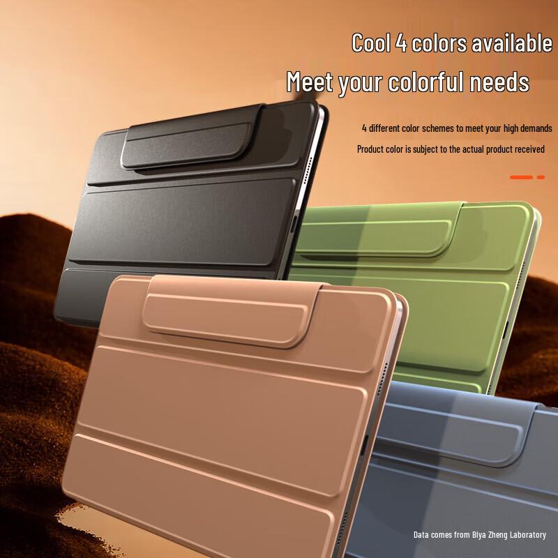 Biaze Magnetic Protective Case for iPad Mini 6/7 (8.3-inch)