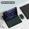 IPad 11th Gen 2026 Keyboard Case Air 6 10.9 10.2 13 9.7 Inch Tablet Magnetic Cover With Stand Flip Design
