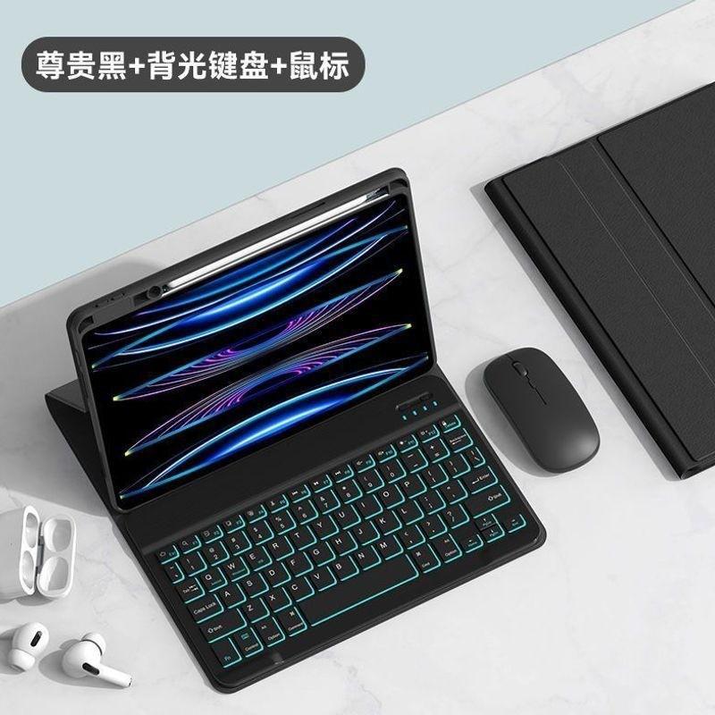 IPad 11th Gen 2026 Keyboard Case Air 6 10.9 10.2 13 9.7 Inch Tablet Magnetic Cover With Stand Flip Design
