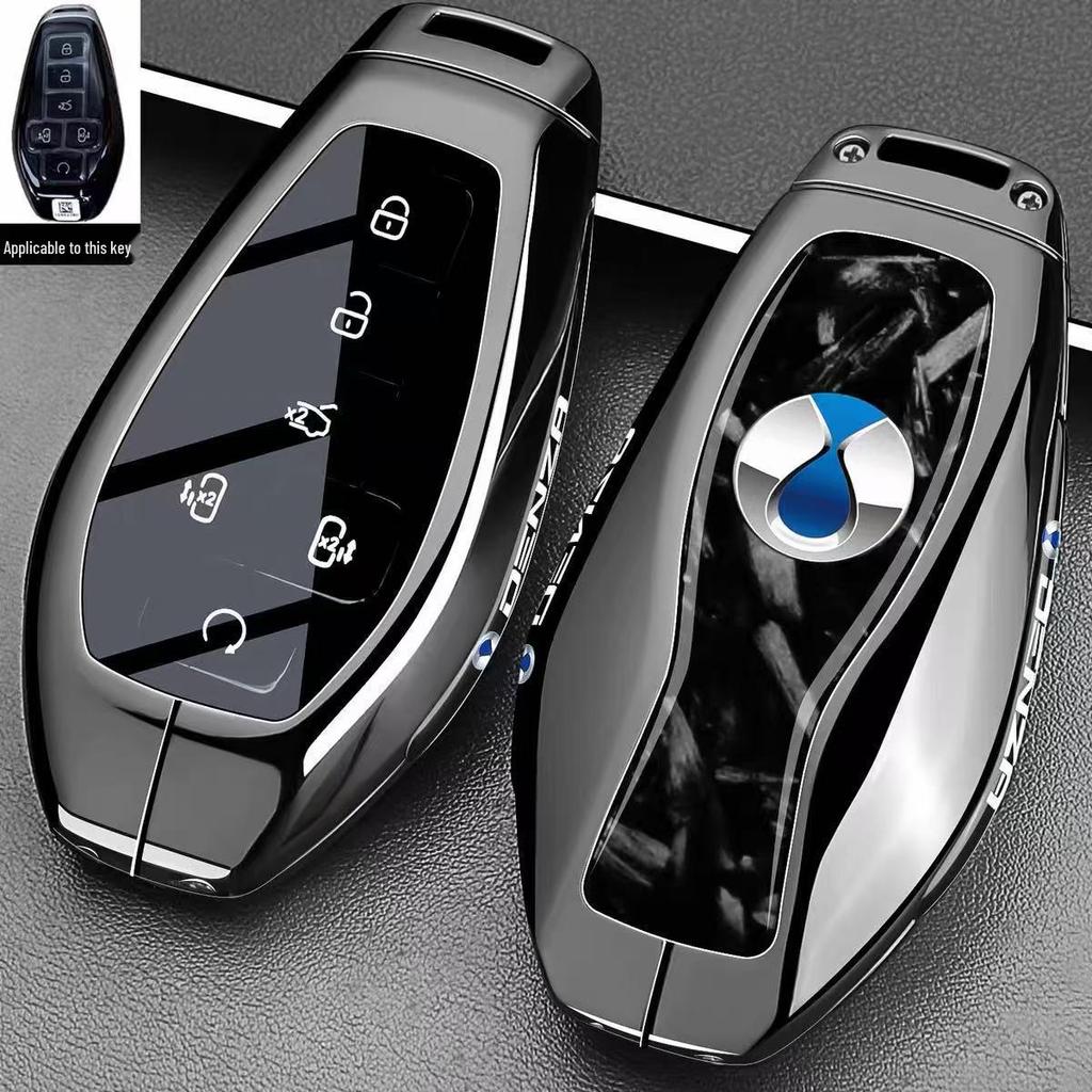 Compatible Shell for Z9 Key Case: DENZA/N9, New Z9S/Z9GT, N8L Gen 2, D9 DMI EV Car Buckle