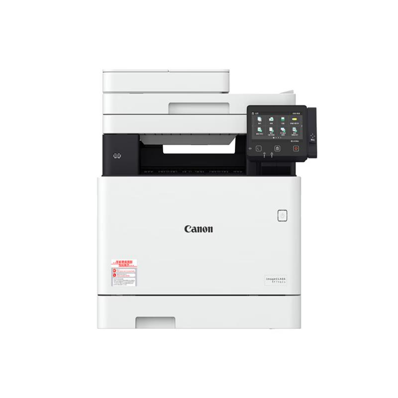 Canon MF746Cx A4 Color Laser Multifunction Printer CN Plug (adapter Included)