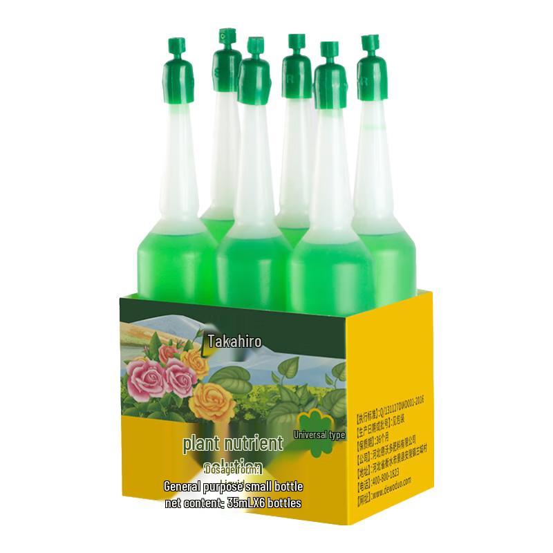 Shangyang Universal Plant Nutrient Solution Shangyang Garden Creates Quality Garden