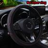 Artificial Leather Three-dimensional Embossed-car Without Inner Ring Steering Wheel Cover Auto Parts for 14.5-15 Inches