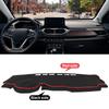 Car Dashboard Cover For Chevrolet Groove    2024 2025 Sun Shade Heat ulation Glare Reducer Pad Mat Accessories