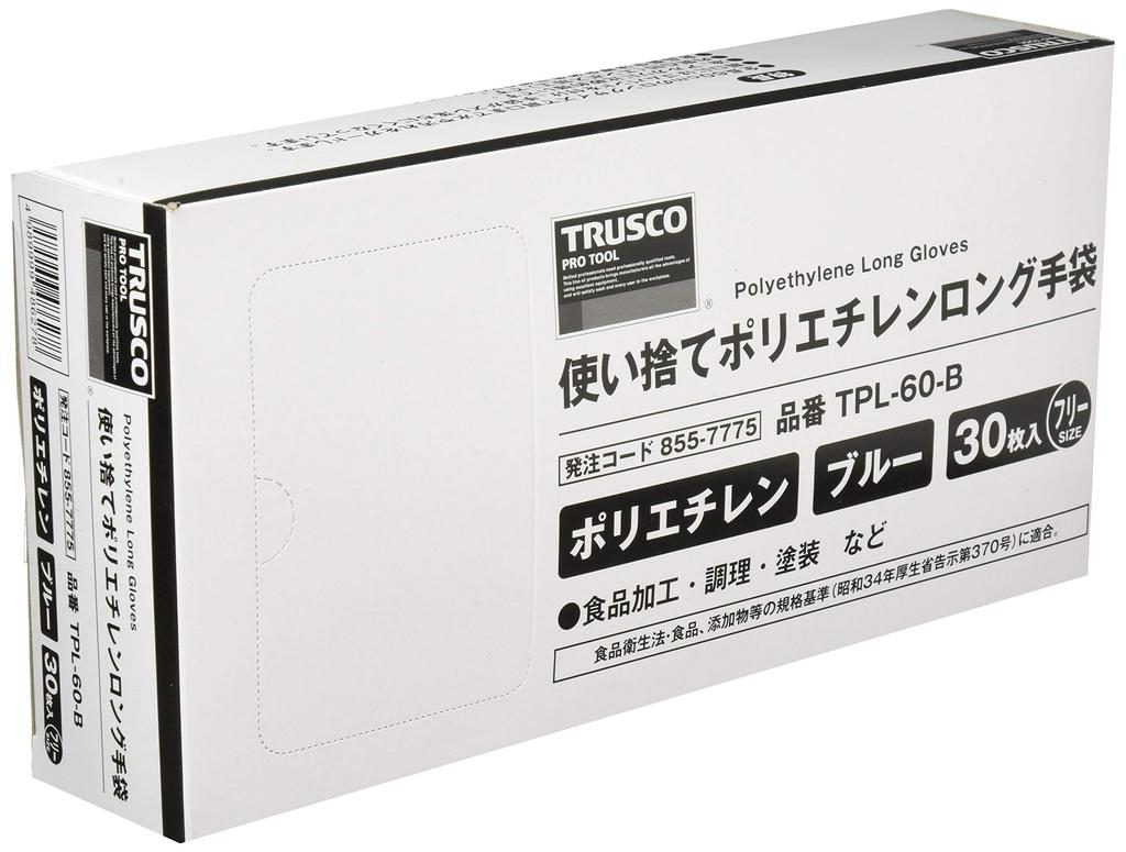 Disposable polyethylene long gloves TPL60B Blue 30 pieces x 20 boxes x [Trusco Nakayama] [Case sales]
